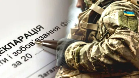 90 днів на подання декларації: що обов'язково потрібно зробити військовим після звільнення зі служби