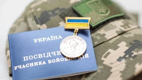 Отримати посвідчення УБД стане зручніше: три ключові зміни нової Постанови Уряду