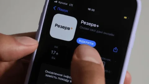 Новий тип відстрочок з’явився у застосунку  