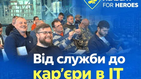 Після служби - нова кар’єра: у Львові ветеранів готують до роботи в IT сфері