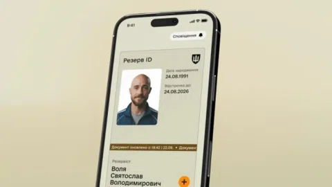 Електронний ВОД у 