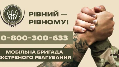 У Києві працює мобільна бригада екстреного реагування для ветеранів – хто може звернутися