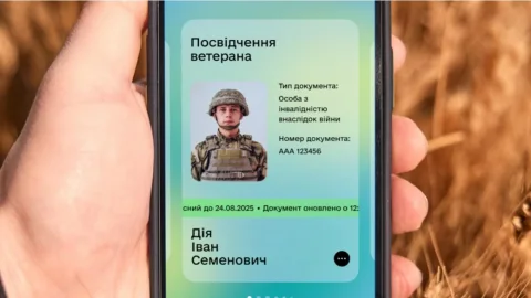 Фахівців із супроводу ветеранів можна буде знайти через застосунок Дія – що відомо