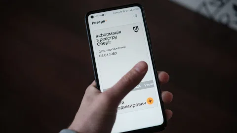 Сплата штрафу від ТЦК онлайн: з’явилися деталі про новий функціонал у 