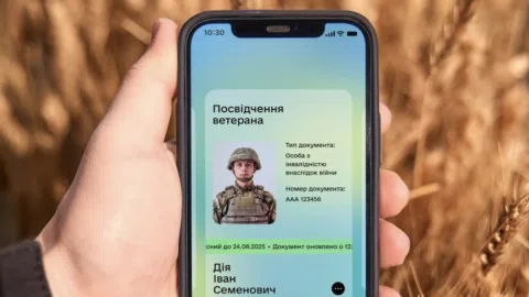 Е-Посвідчення ветерана стане основним: паперовий документ захисники отримуватимуть за бажанням