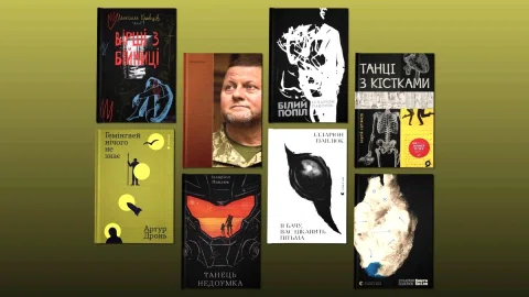 Від фронту до бестселерів: десять книжок українських військових і ветеранів, які варто прочитати