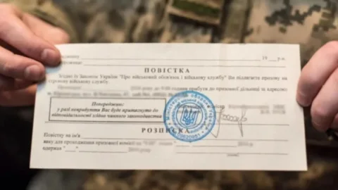 Мобілізація: вручення повістки ТЦК  – що важливо