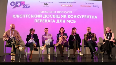 Від 