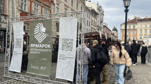 Ветеранські ярмарки у квітні – у Луцьку та у Львові можна підтримати бізнес захисників