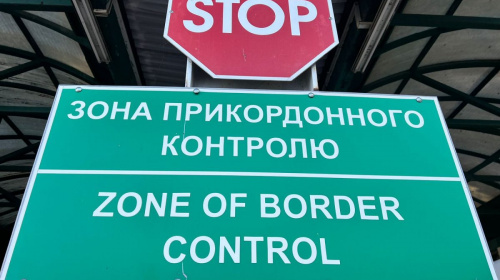 Чи можна перетнути кордон з відміткою про розшук ТЦК та СП – роз’яснення адвокатки