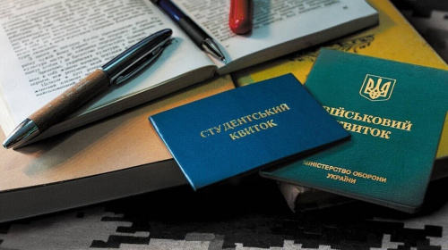 Відстрочки студентам надаватимуть по-новому: які правила діятимуть з 1 вересня