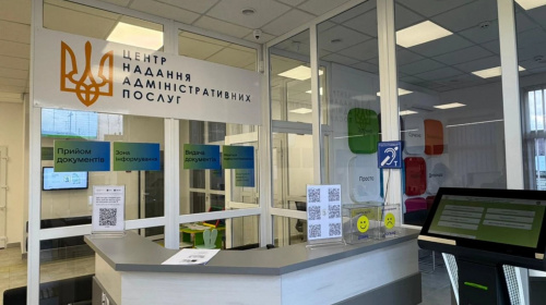 Відстрочка через ЦНАП: як оформити і кому можуть відмовити