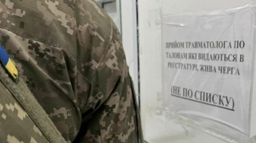 Правила роботи ВЛК оновили – що потрібно знати військовозобов’язаним в Україні
