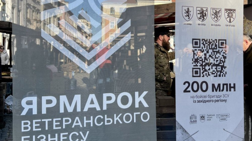 Крафтові смаколики, література та прикраси: у Львові пройде традиційний Ярмарок ветеранського бізнесу