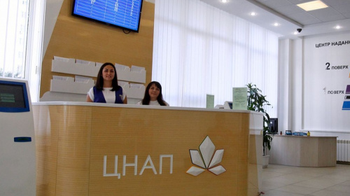 Відстрочка у ЦНАП замість ТЦК: як оформити з 1 листопада