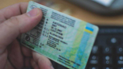 Втрата документів через війну: водійські посвідчення та техпаспорт тепер відновлюють безкоштовно