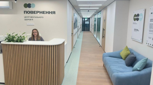 У Полтаві відкрили Центр ментального здоров’я «Повернення» для ветеранів та їхніх родин – подробиці