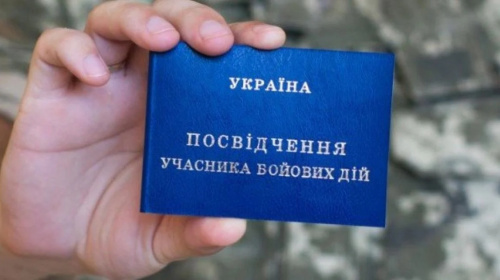 Як ветерану зі статусом УБД отримати надбавку до пенсії – перелік документів