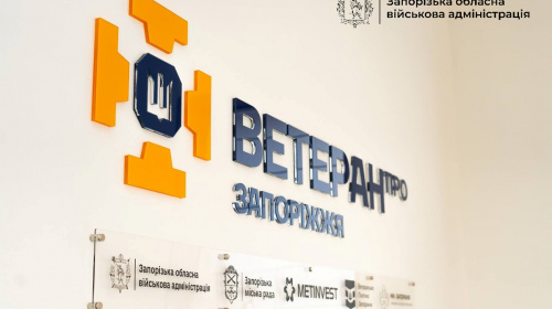 Турбота про кожного: як працює «Ветеран ПРО. Запоріжжя», відкритий за підтримки Метінвесту