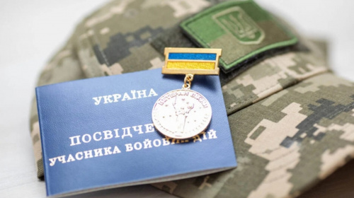 УБД, ветеран та військовослужбовець: у чому різниця між статусами та які права вони дають