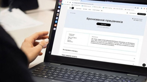 Бронювання працівників у Дії – як продовжити статус без перерви