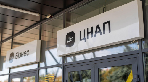 Відстрочка без ТЦК: чи можна подати заяву в ЦНАП поштою