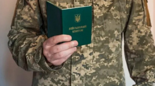 Повістка для тих, хто вже не військовозобов’язаний: що каже закон