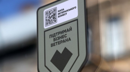 Ветерани можуть оформити спеціальний статус свого бізнесу: що це дає