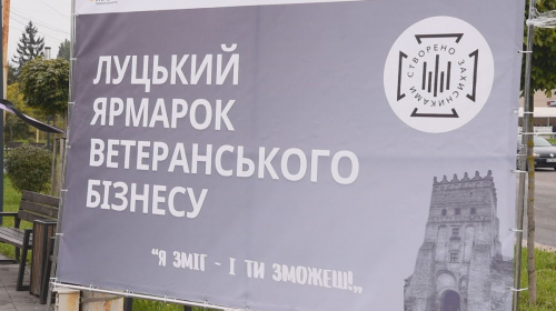 Ветерани можуть презентувати свої товари на ярмарку в Луцьку – як взяти участь