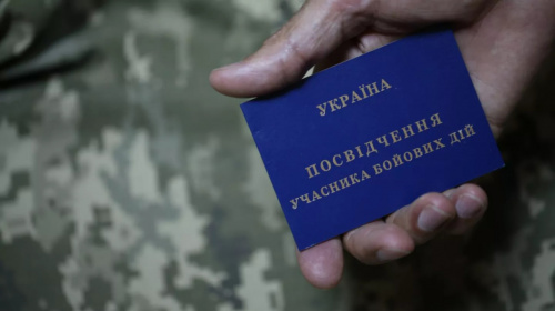 Додаткова відпустка для УБД – хто може скористатися і чи можна перенести на наступний рік