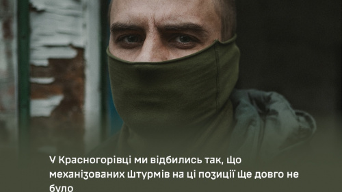 Від піхотинця до пілота FPV – як боєць з Великої Новосілки нищить ворога ударними дронами