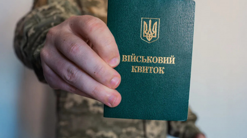 Бронювання з розшуком або без постановки на облік – як усунути порушення за 45 днів