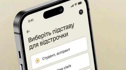 Чи можуть відстрочку скасувати автоматично – роз’яснення адвокатки