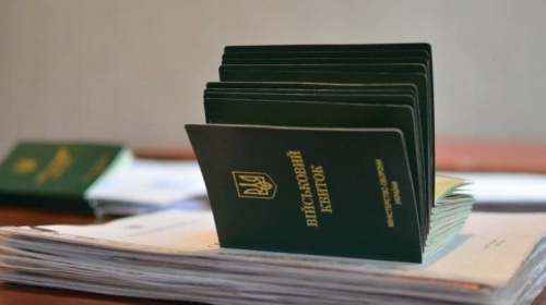 Штрафи за військовий облік: що буде, якщо не оновив дані і проігнорував повістку