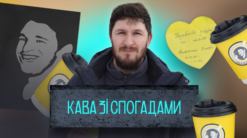 Відкрив кав’ярню пам’яті про загиблого брата-військового: історія Руслана Пелехатого з Тернополя