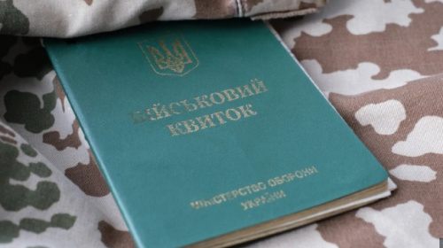 ТЦК перевів військовозобов’язаного в іншу область: чому так стається і що робити