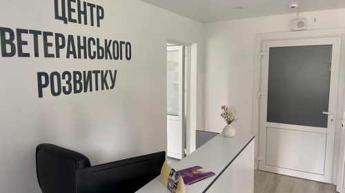 Центри ветеранського розвитку працюватимуть і на базі коледжів – де відкрили перший в Україні
