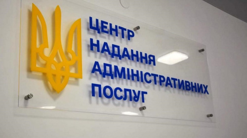 Продовження відстрочки – коли у ЦНАПі можуть відмовитися приймати документи