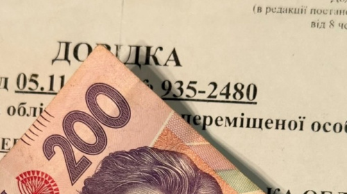 Що зміниться для переселенців із 1 червня: головне про допомогу та програми