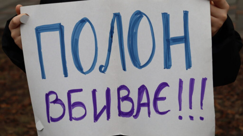 В Україні презентували «Дорожню карту» для цивільних, які перебували в полоні або вважалися зниклими безвісти