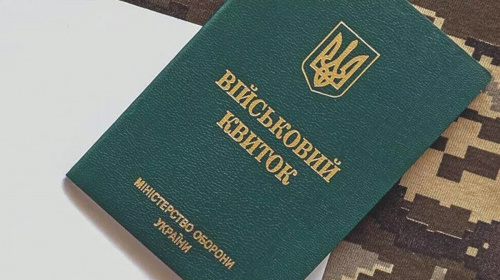 ВЛК для &quot;обмежено придатних&quot; за кордоном – в яких випадках ТЦК накладе штраф до 51 тис. грн