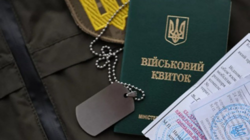 Відстрочка від мобілізації у 2026 році: хто не підлягає призову з 1 квітня