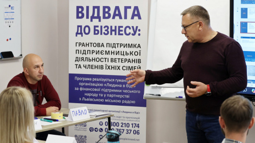 Пройти курси та отримати грант – ветерани можуть взяти участь у новій хвилі «Відваги до бізнесу»