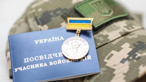 Отримати посвідчення УБД стане зручніше: три ключові зміни нової Постанови Уряду