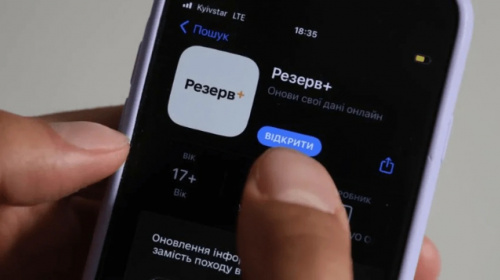 Новий тип відстрочок з’явився у застосунку  &quot;Резерв +&quot; – хто може оформити