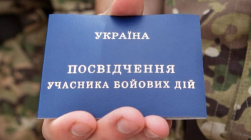 Інвалідність визначатимуть за новими правилами: як пройти оцінку і отримати документи