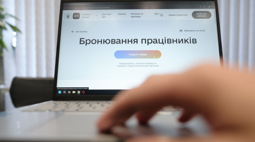 Уряд оновив правила бронювання: що потрібно знати підприємствам і працівникам