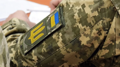 Після звільнення в «Резерв+» залишився статус військовозобов’язаного: що робити