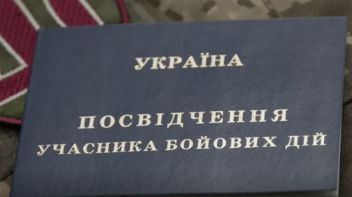 Отримати посвідчення УБД стало простіше – як змінилася процедура