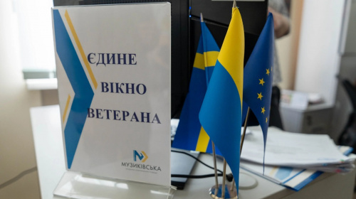 У форматі &quot;єдиного вікна&quot; для ветеранів працює майже 2 тис. ЦНАПів – які послуги надаються